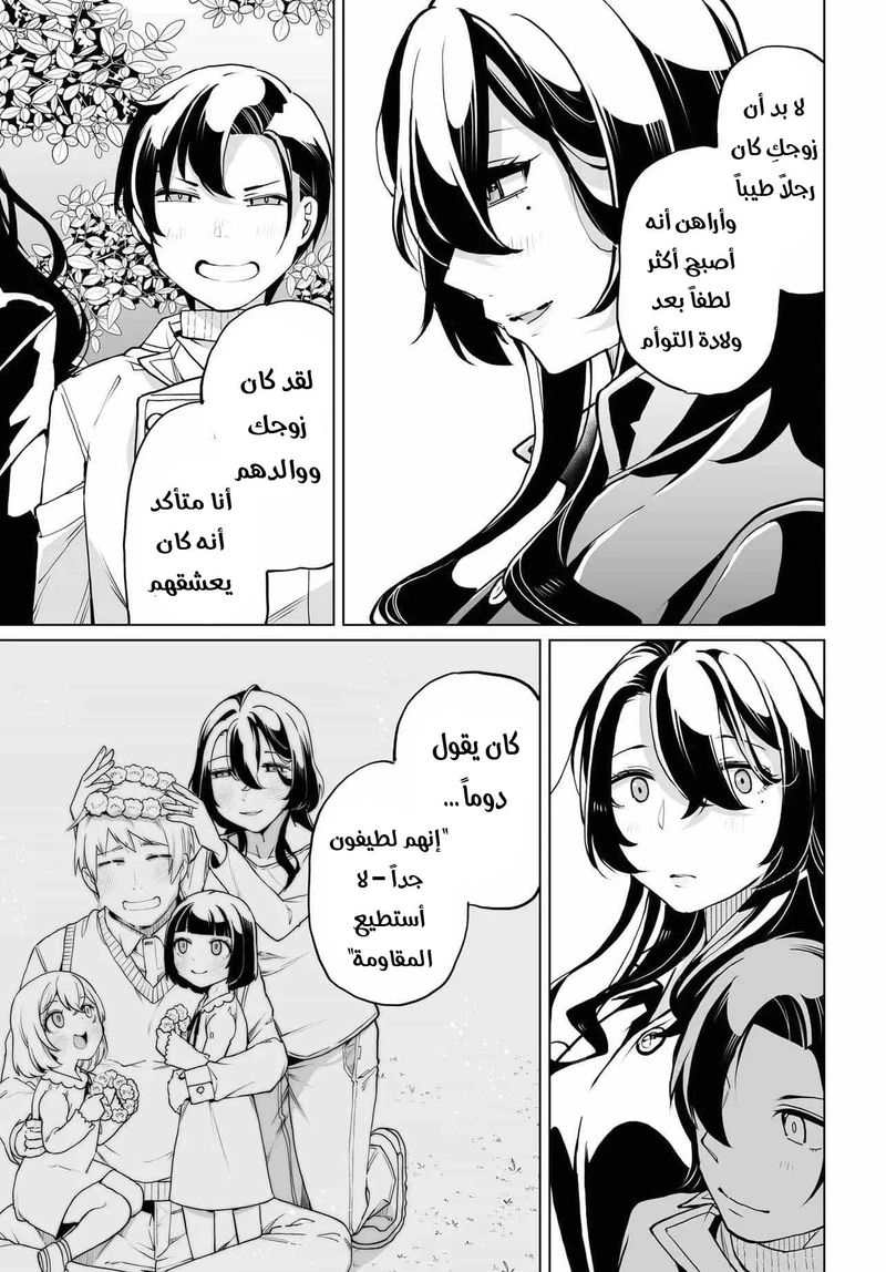 Chapter Image 20